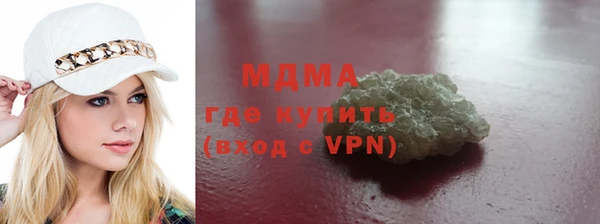 ГАЛЛЮЦИНОГЕННЫЕ ГРИБЫ Бородино